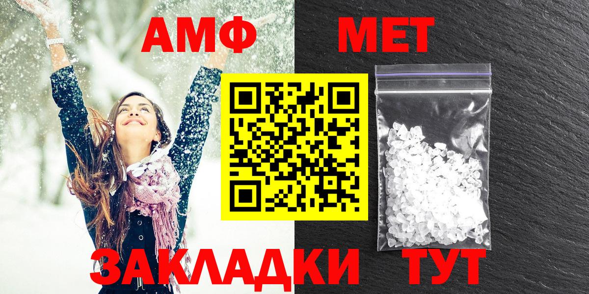 Семилуки  АМФ VHQ  АМФ  Вход с VPN 
