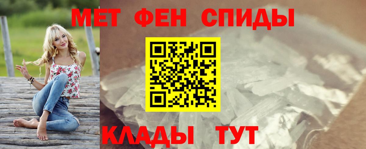 АМФ Розовый Семилуки