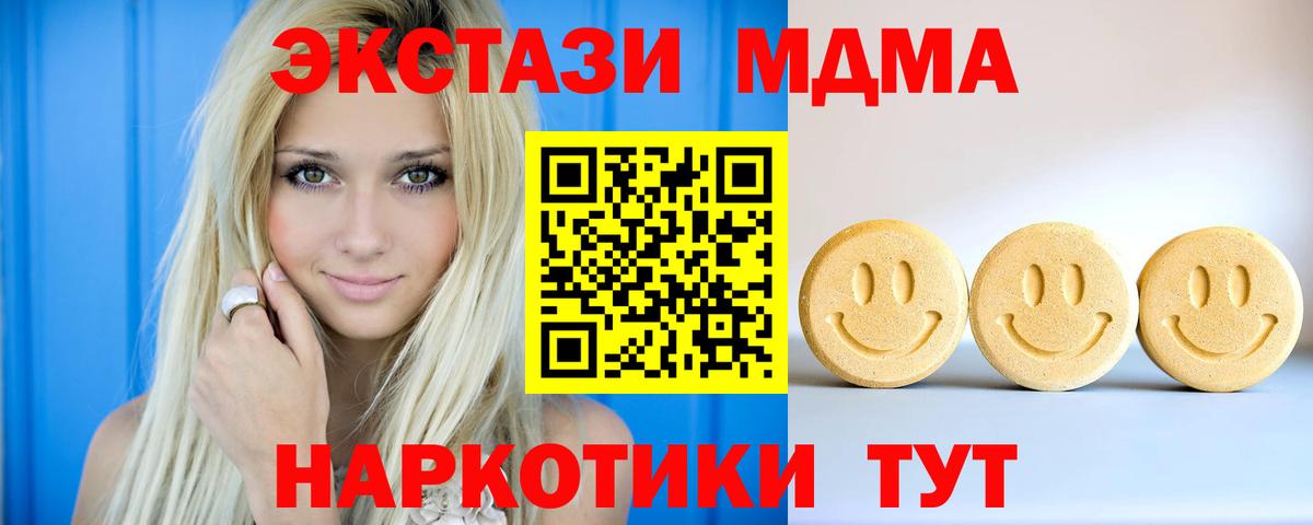 Ecstasy 99% Семилуки