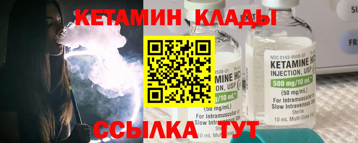 ГАШИШ  Семилуки  COCAIN  Вход с VPN  МЕФ   Каннабис 
