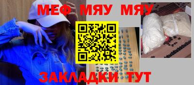 прущая мука Наро-Фоминск