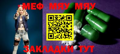 прущая мука Наро-Фоминск