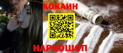 прущая мука Наро-Фоминск