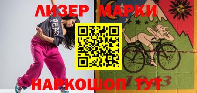прущая мука Наро-Фоминск