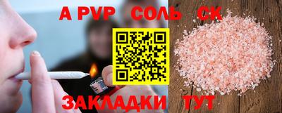 марки lsd Нарткала