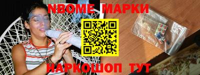 прущая мука Наро-Фоминск