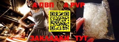 прущая мука Наро-Фоминск