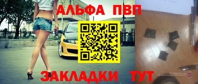 a pvp Нальчик
