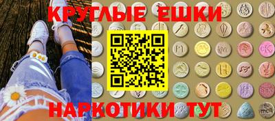 прущая мука Наро-Фоминск