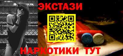 марки lsd Нарткала