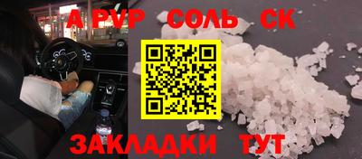 a pvp Нальчик