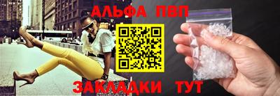 a pvp Нальчик