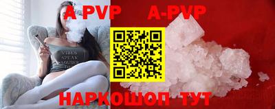 прущая мука Наро-Фоминск
