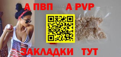 прущая мука Наро-Фоминск