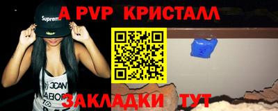 марки lsd Нарткала