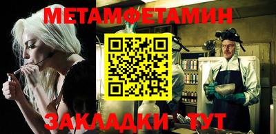 прущая мука Наро-Фоминск