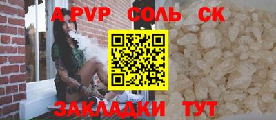 прущая мука Наро-Фоминск