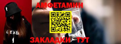 прущая мука Наро-Фоминск