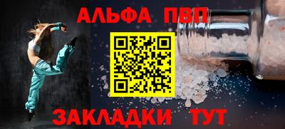 a pvp Нальчик