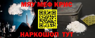 прущая мука Наро-Фоминск