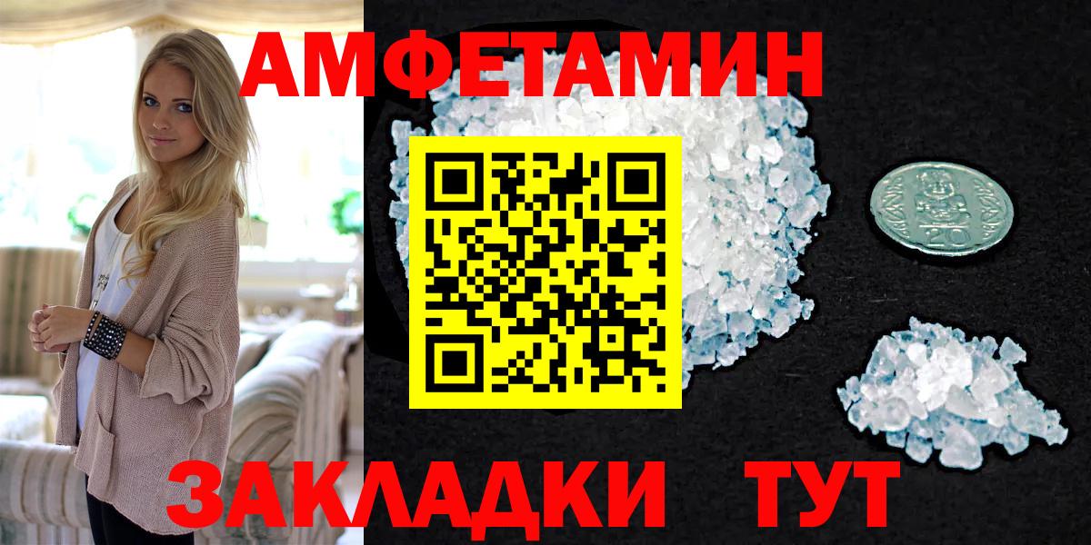 Метамфетамин пудра  Метамфетамин пудра  Вход с VPN  Семилуки 